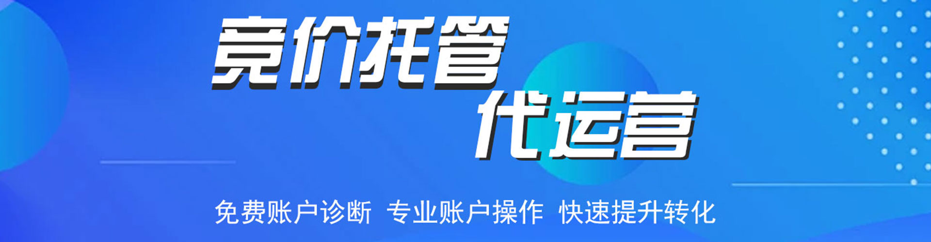颍东百度如何推广