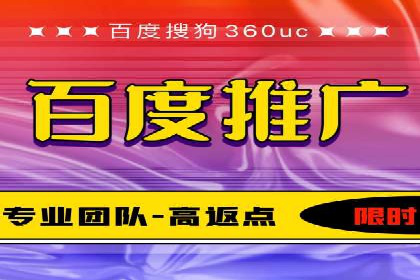 SEM开户实战：从账户搭建到效果提升