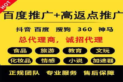 百度竞价包年推广助力企业快速崛起