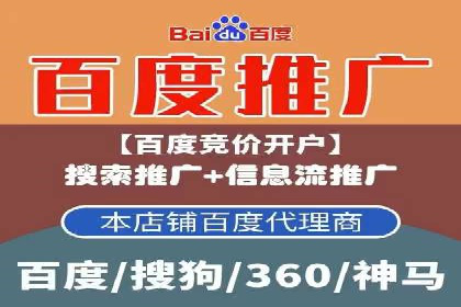 百度推广开户后如何选择合适的关键词？——以某品牌为例