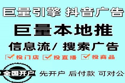 某公司SEM推广代运营效果显著，业绩翻倍的秘密